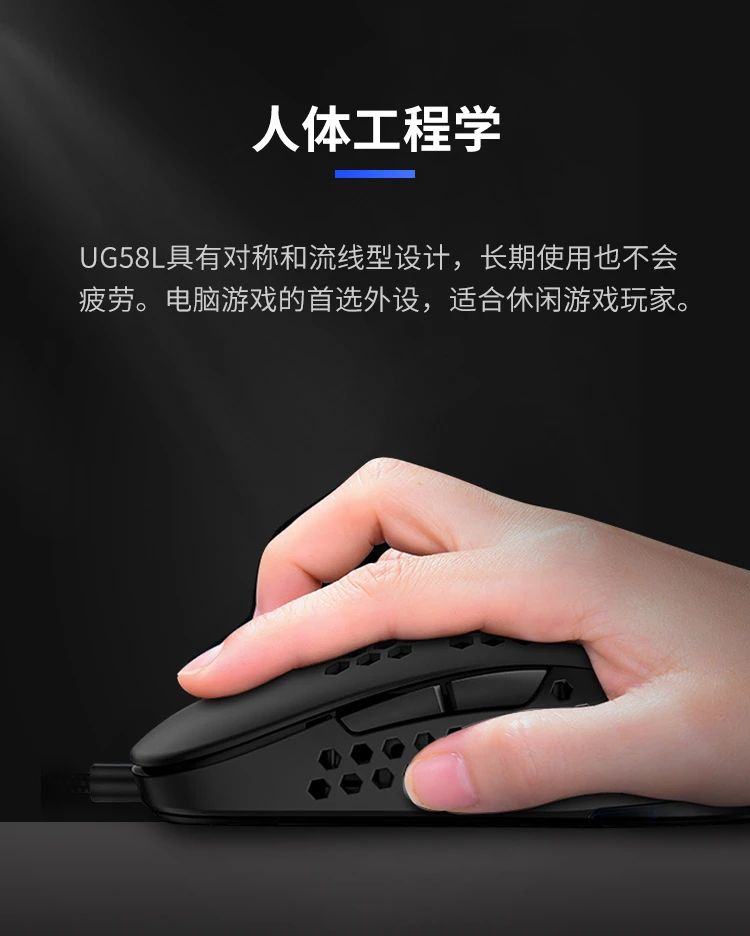 UG58L优鹦鹉Uyinwu